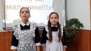 Из чего же сделаны  мальчишки