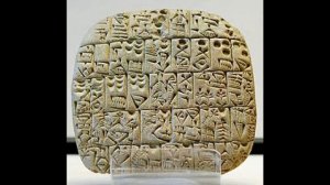 История бухучета  Древние шумеры Древний Египет