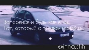 Не оглядывайся, иди! I Златенция Золотова