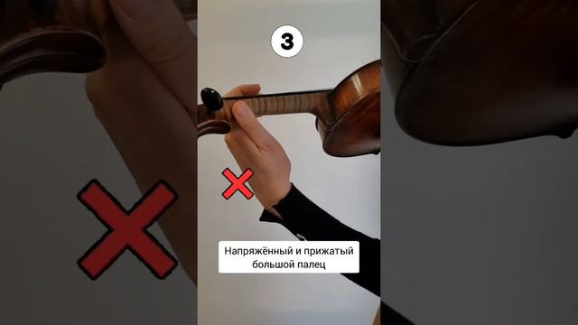 Ошибки начинающих скрипачей. Левая рука. смотреть онлайн