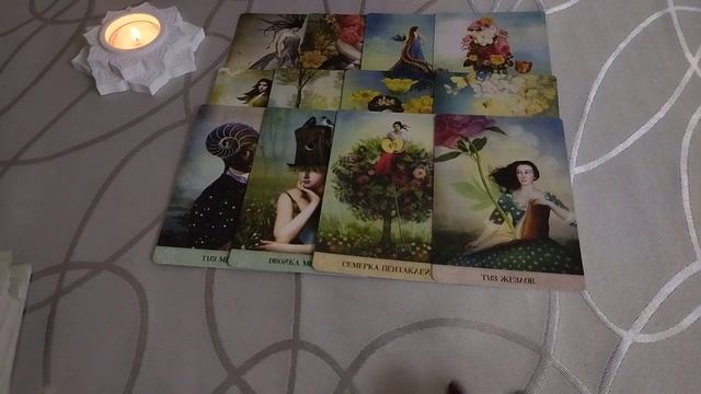 ОТ ЧЕГО ВАС УВОДЯТ ВЫСШИЕ СИЛЫ? К ЧЕМУ ВЕДУТ? Таро гадание