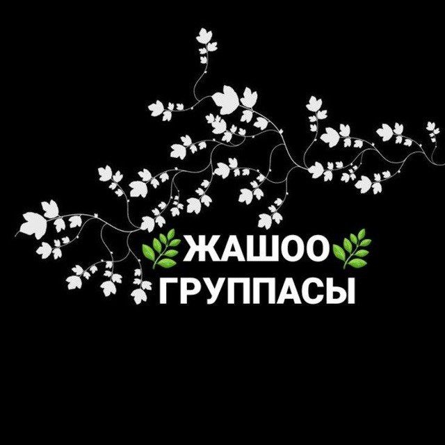 Основные принципы исламской экономики. Второй принцип запрет