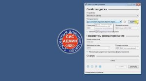 загрузочная флешка Linux Mint
