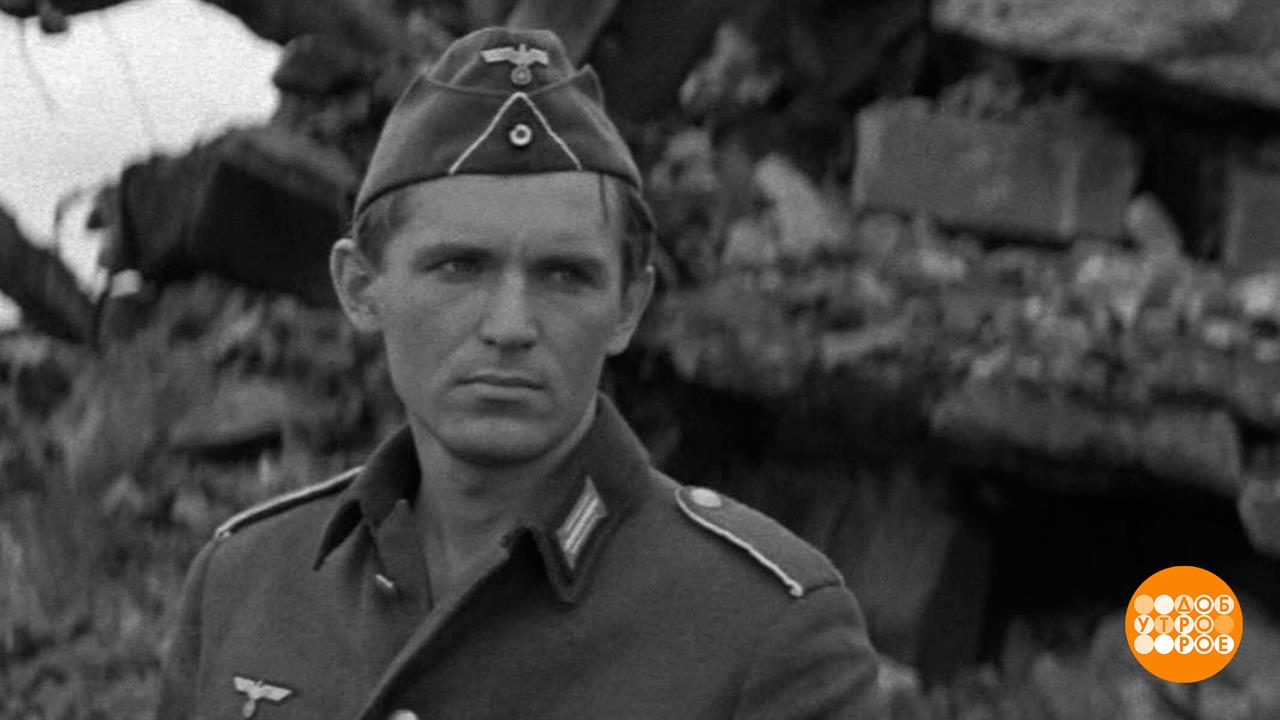 "Щит и меч": как Станислав Любшин с Шарлем де Голлем повстречались. Доброе утро. Суббота. Фрагмен...