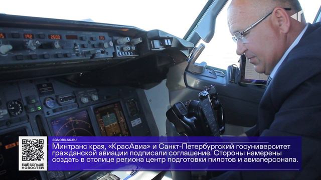 06 03 23 ДАЙДЖЕСТ «СЕВЕРНОГО ГОРОДА» смотреть онлайн