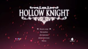 Hollow Knight