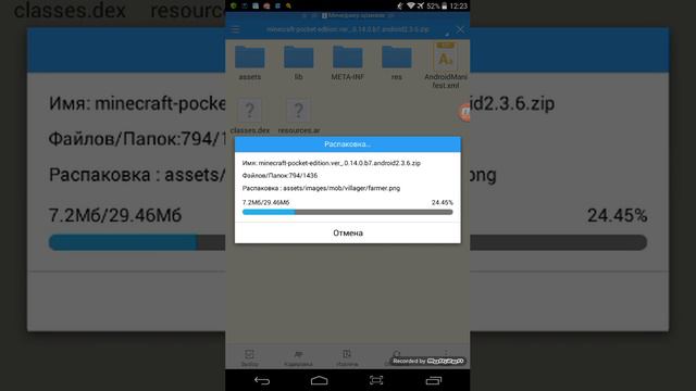 Как взять платные скены вмаинкравте бесплатно смотреть онлайн