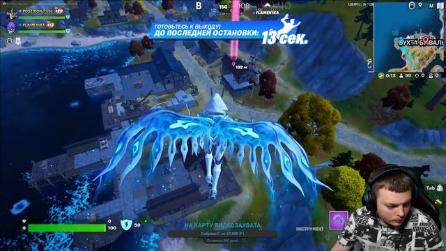 FORTNITE ► ИГРАЕМ С ПОДПИСЧИКАМИ смотреть онлайн