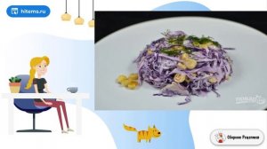 Салат с красной капустой. Домашние рецепты пошагово с фото