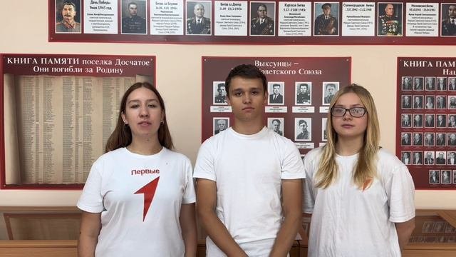 Первые на Первом_Служу Отечеству