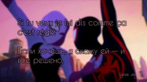 Stromae - Formidable/Шикарно(текст + перевод)