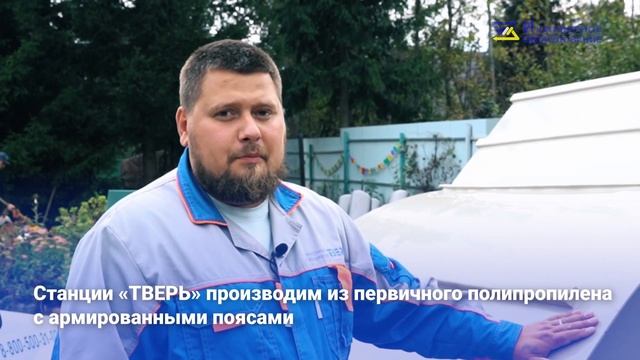 Автономная канализация для дома. 3 пункта, на которых не стоит экономить.