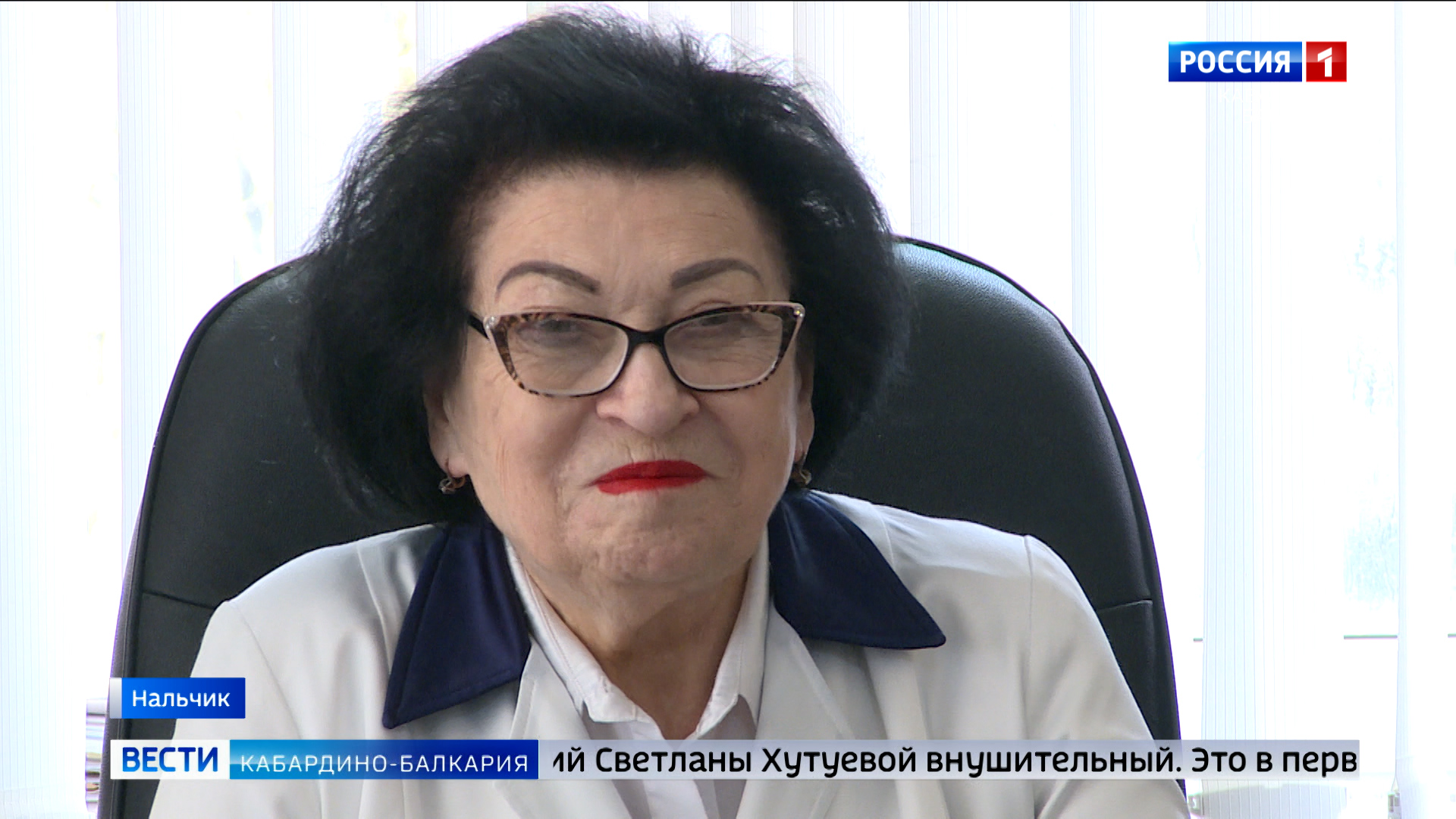 Заслуженный врач России Светлана Хутуева отмечает юбилей