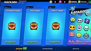 Null’s Brawl играю