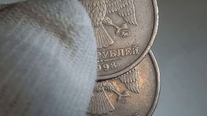 Пятирублёвка ценой 500000 рублей!