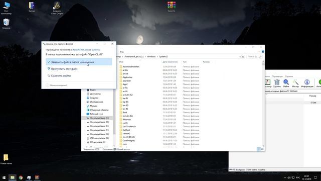ОБНОВЛЕНО | ASSASSINS CREED ORIGINS 1.51 НЕ ЗАПУСКАЕТСЯ | РЕШЕНИЕ ЗДЕСЬ смотреть онлайн