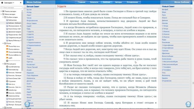 Заговор служителей церкви. часть 1 смотреть онлайн