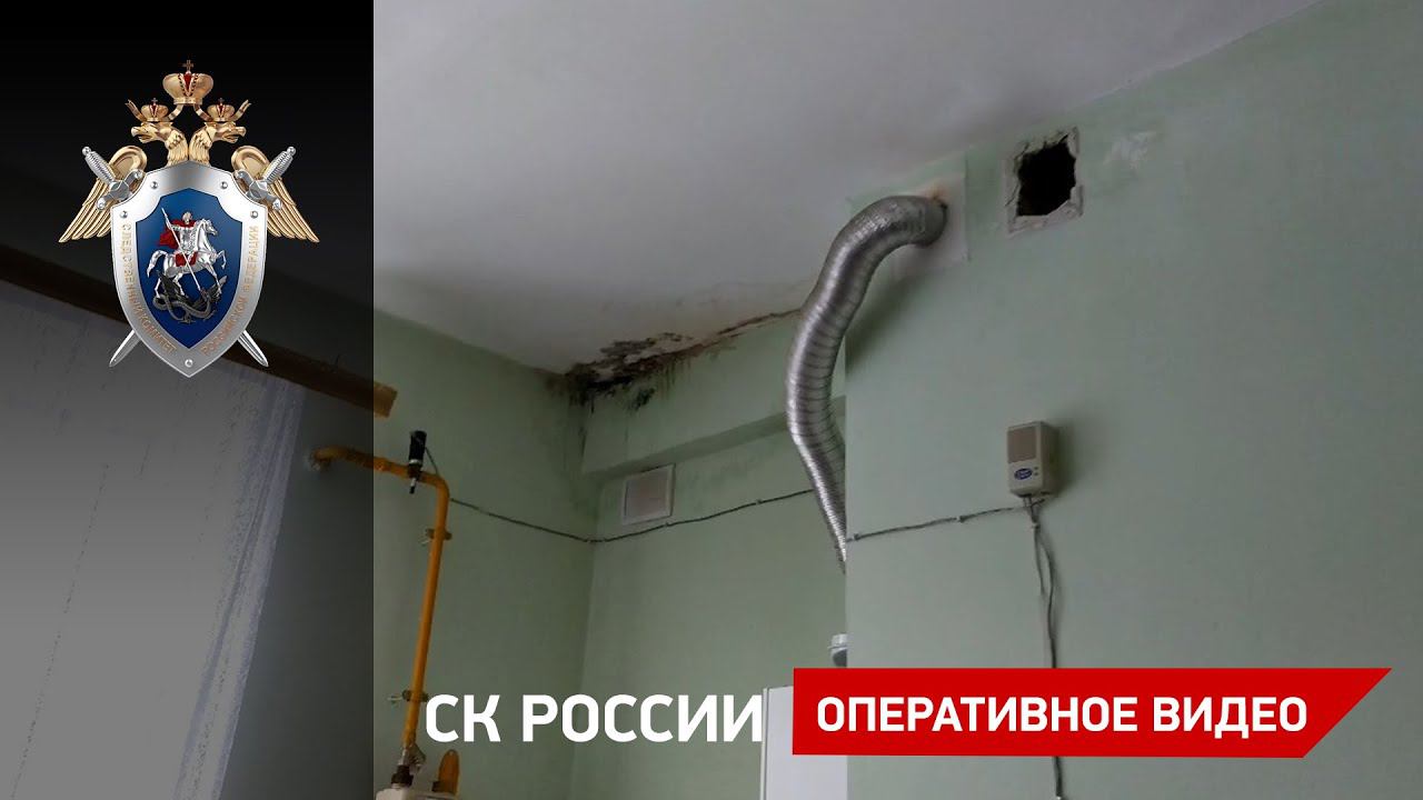 В Брянской области следователи выясняют обстоятельства предоставления сиротам некачественного жилья