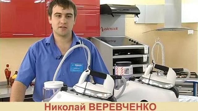 Телемагазин Комфорт