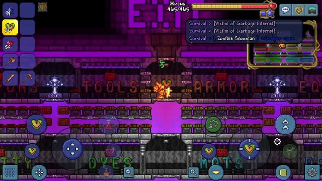 Как получить любую вещь в Террарии смотреть онлайн