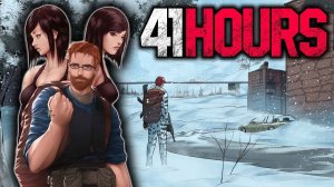 Во Что Поиграть??? 41 Hours Первый Взгляд ПРОхождение Сверх Способности