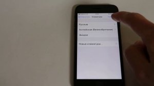 Исчезли Эмодзи (смайлы, улыбки) с клавиатуры iPhone - как вернуть