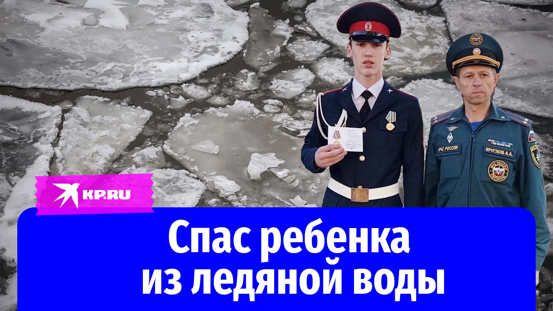 Спасти ребенка не обязательно черного