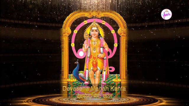 Lord Subramaniyam Mantra | Gyaan Shaktidhar Skand Valle | Rakesh, Sweety | Maanaav | Swastik Sur смотреть онлайн