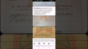 Записи в военных билетах