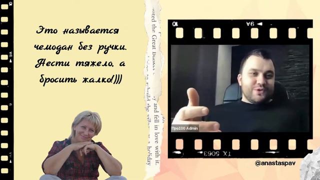 Активность и Терминация