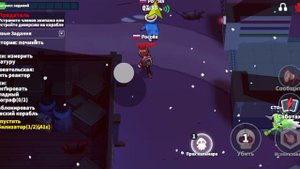 играю за преда