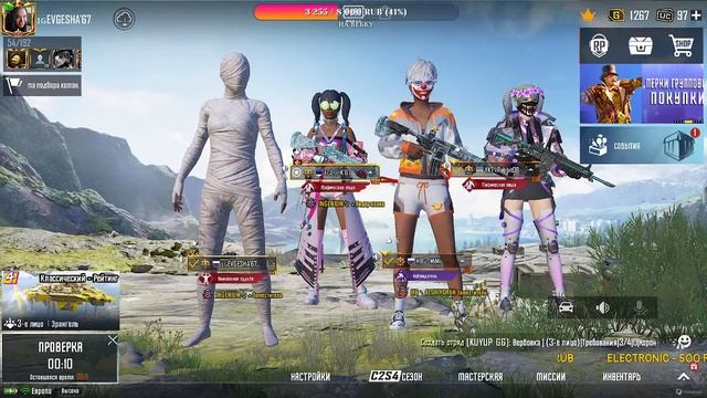 Паблик / новый режим / подписывайтесь на ТРОВО / PUBG MOBILE на ПК / EVGESHA stream смотреть онлайн