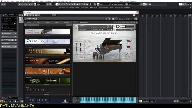 Cinematic Studio Piano - Обзор + walkthrough. Kontakt Library