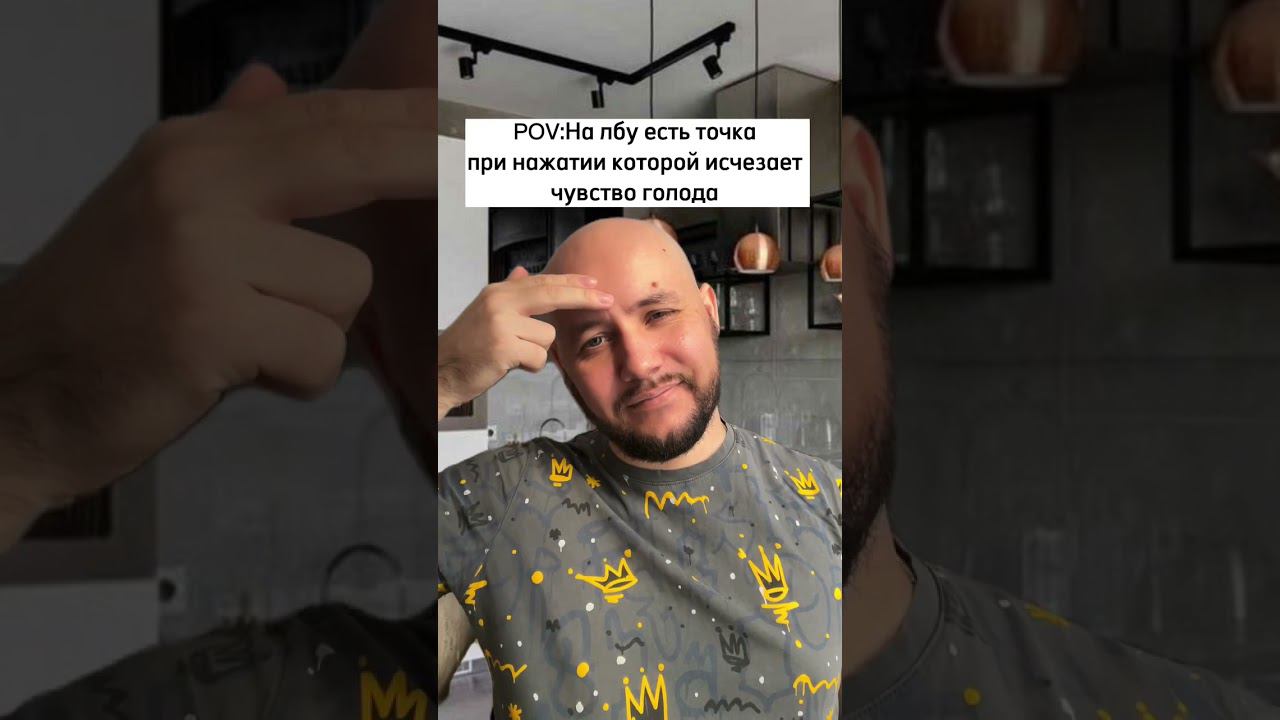 Чувство голода