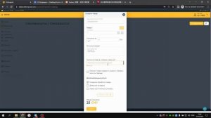 #DobroPost Доставка посылок из Китая в Россию | DobroPost | Как заказать #товар из Китая