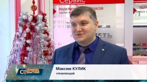 Метросеть в Сургуте подключает новые дома