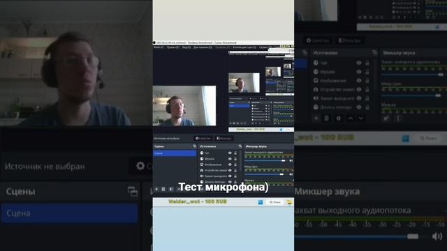 Тест микрофона на наушниках Logitech G Pro X) #logitechgprox