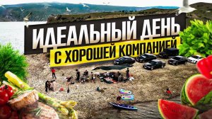 ИДЕАЛЬНЫЙ ДЕНЬ ⛺️ С ХОРОШЕЙ КОМПАНИЕЙ / КЕМПИНГ ДАГЕСТАН / РЫБАЛКА !!!
