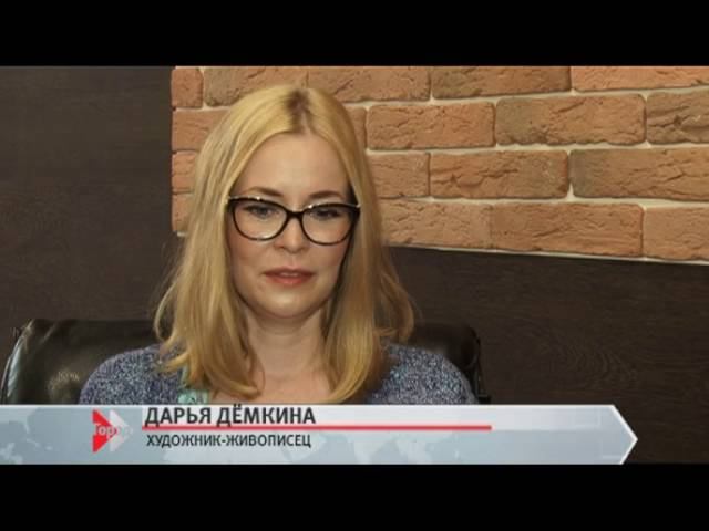 Дарья Дёмкина: можно ли хорошо зарабатывать, продавая картины