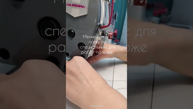 Как склеить кожаную куртку, если она порвалась смотреть онлайн