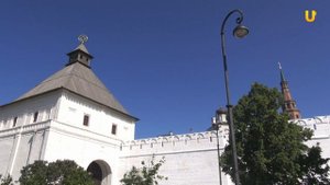 Мой город - Казань. Выпуск 135. История Тайницкой башни Казанского Кремля.