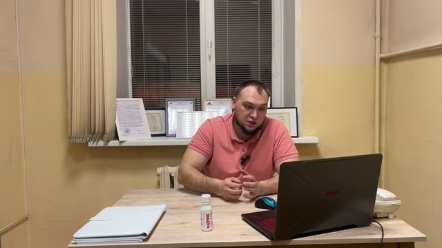 Фаерфос