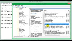 System Volume Information, как удалить папку ? (gpedit.msc)
