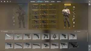 КАК ЖЕ ИЗМЕНИТЬ ОРУЖИЕ В КС 2??????????