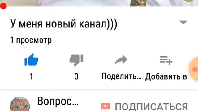 Вопрос ответ я не знаю что делать и я смотрю видео)) смотреть онлайн