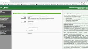 СТАРЫЙ РОУТЕР В РОЛИ РЕПИТЕРА ! КАК НАСТРОИТЬ WDS МОСТ ! Wi Fi РЕПИТЕР