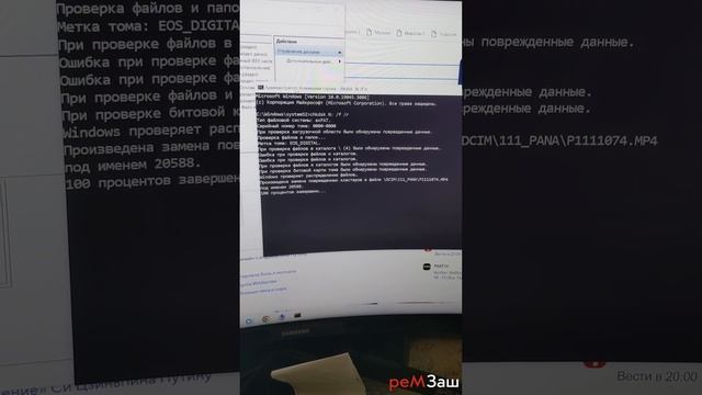 Восстановление флешки RAW - chkdsk, dmde