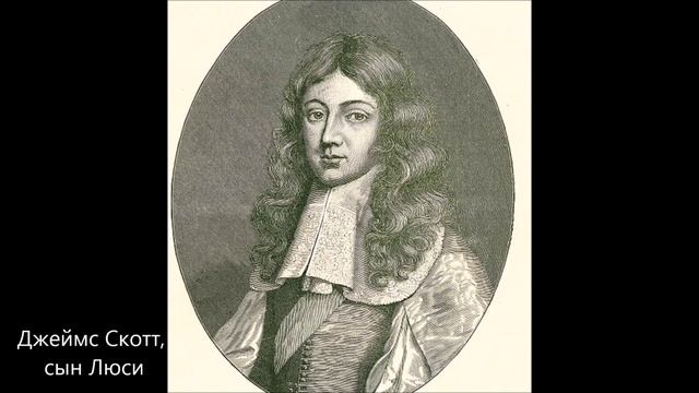Фаворитки английских королей: Люси Уолтер (ок. 1630 — сентябрь 1658)