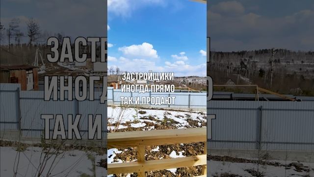 Новое веяние в строительстве 2023 года