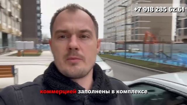 ЖК Небо город Краснодар